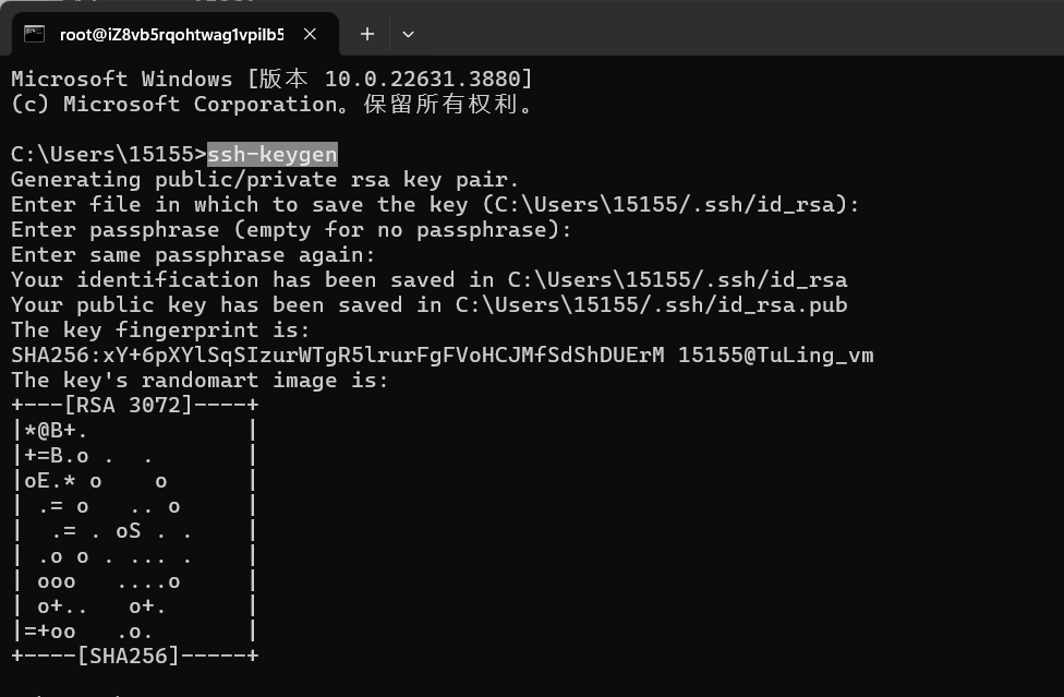 SSH实现无需输入密码自动登录
